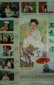 精品国产自在现线看
