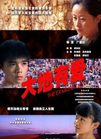 欢乐谷在线观看免费播放高清