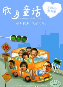 国产高清在线精品一区a