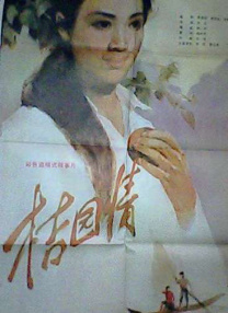 黄色大片免费看