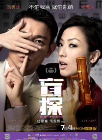 婷婷的久久五月综合先锋影音