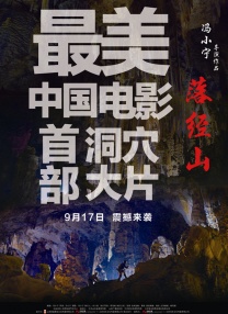 丈母娘魅惑