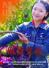 久久成人国产精品