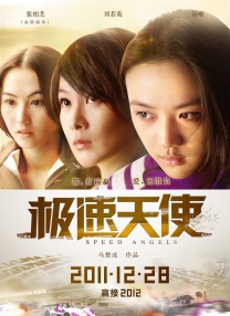 那年那兔那些事儿免费观看