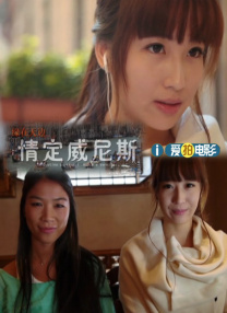 男女婚姻和谐