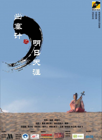国产手机在线视频放线视频