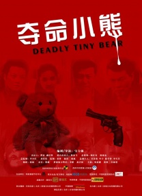 敦伦目邻2