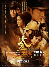 色婷婷香蕉在线一区二区