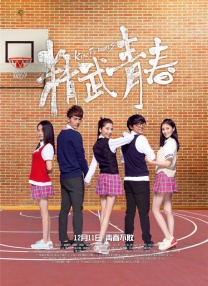 婷婷五月在线视频