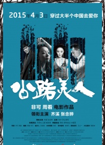 国产一区美女