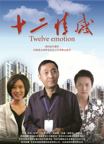 熟练的手儿媳妇