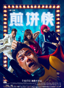 色影院视频在线