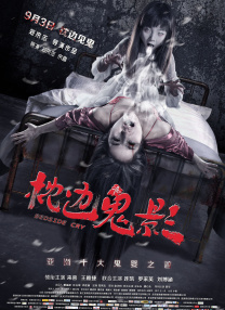 和朋友换娶妻4完整版