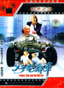 野九漫画