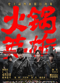 暴力鞭打bdsm