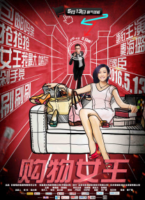 原神七七图片