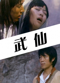 亚洲综合色丁香婷婷六月图片