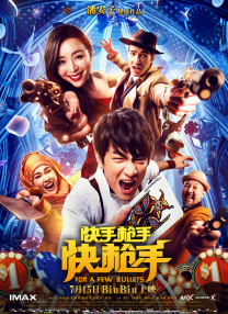 午夜在线播放免费人成无