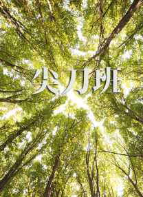 色婷婷香蕉在线一区二区