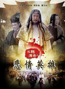 怡春园