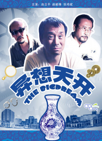 国产精品久久久久久av福利