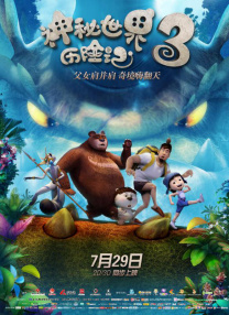 木下凛凛子的肉体无法自拔