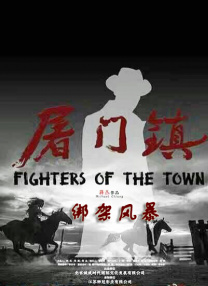 藤浦惠在线观看