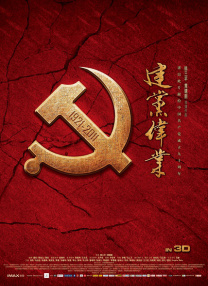 欧美a一欧美