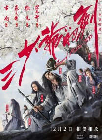 插约骚妻