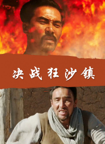 俺来也影院