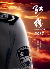 伦理黄色电影