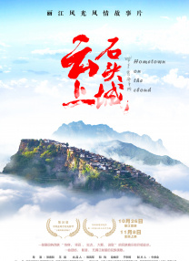 古代全肉高h