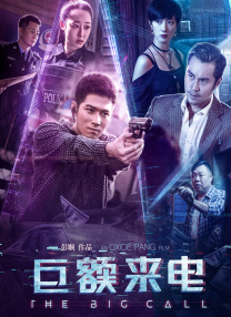 色虎在线观看