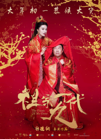 我学生的妈妈4