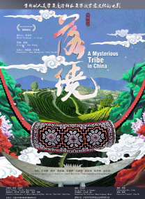 亚洲第一视频在线观看