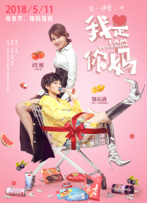 南京聚格环境科技有限公司