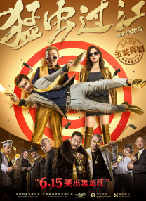 91无限数破解版入口