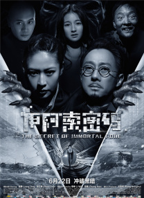 人人射人人插