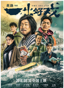 亚洲国产欧美精品