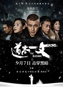 第九色