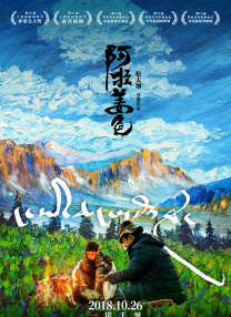 江南媳妇