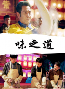 公交车扒开稚嫩挺进去j电影