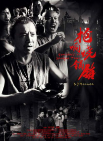 邻居的性诱惑