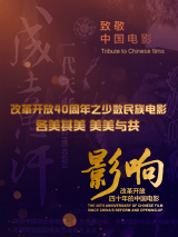 香蕉网伊在线中文慕大全