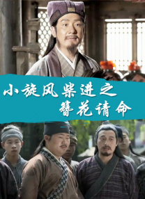 丽柜紧缚视频丨vk