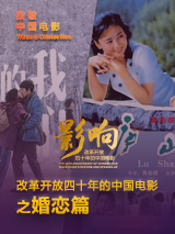 午夜激情福利电影