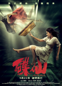 伊人久久大香线蕉综合高清
