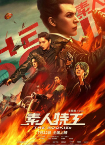 一区二区国产在线观看