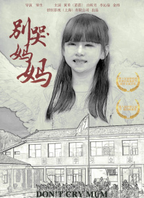 午夜免费成人