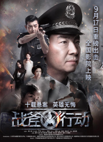 成人精品第一区二区三区